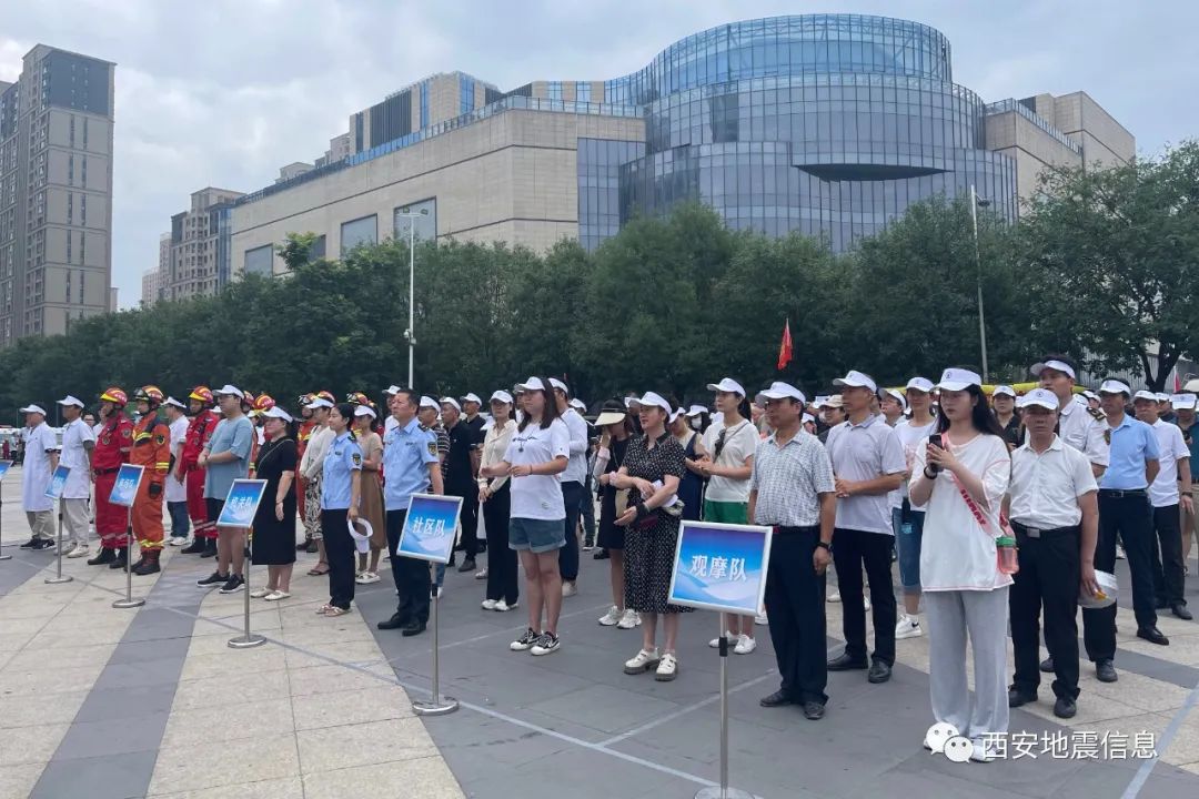 暨“7·28”防震减灾科普宣传系列活动，西安市举办纪念唐山大地震47周年-第2张图片