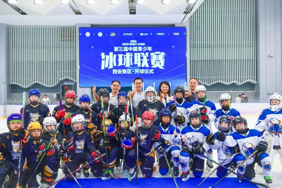 第三届中国青少年冰球联赛西安赛区开球!“冷”运动“热”起来 第8张
