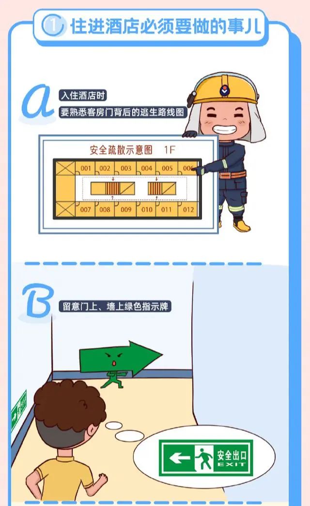 多人被困！西安一酒店发生火灾-第6张图片