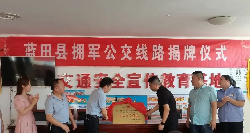 西安新增3条“双拥”公交线路~免费乘车！-第1张图片