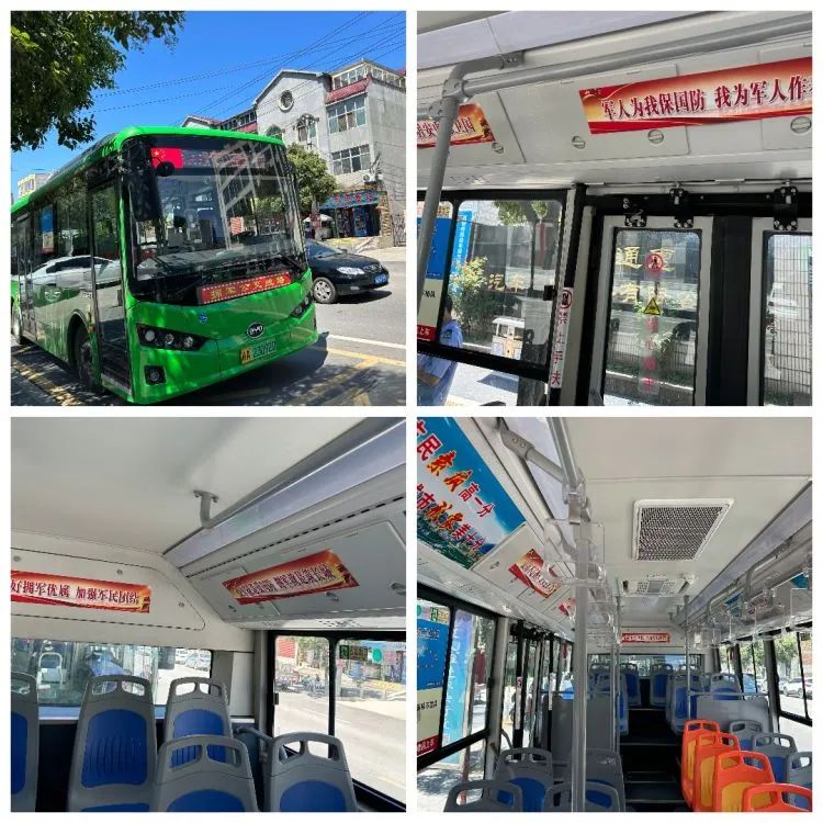 西安新增3条“双拥”公交线路~免费乘车！-第4张图片