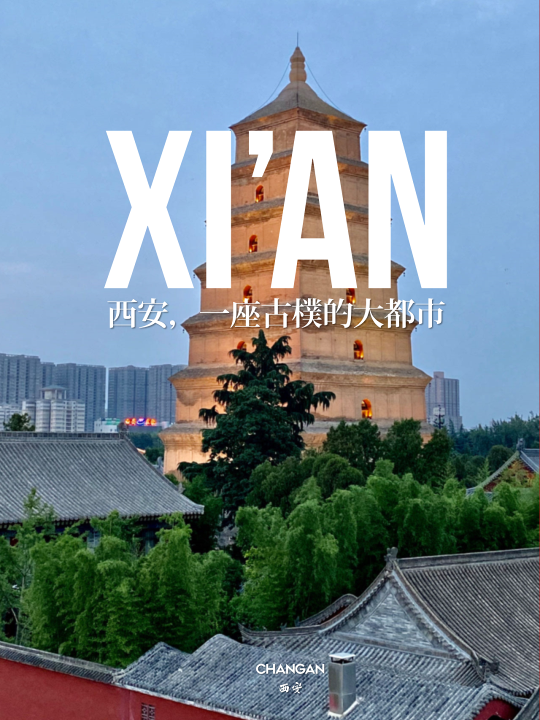 这里，我们能看到什么？一场演唱会的“三十倍”？-第5张图片