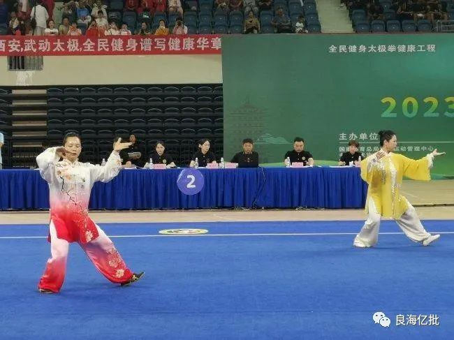 在西安隆重举办！2023年全国太极拳公开赛首站  第2张