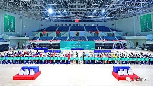 在西安隆重举办！2023年全国太极拳公开赛首站  第1张