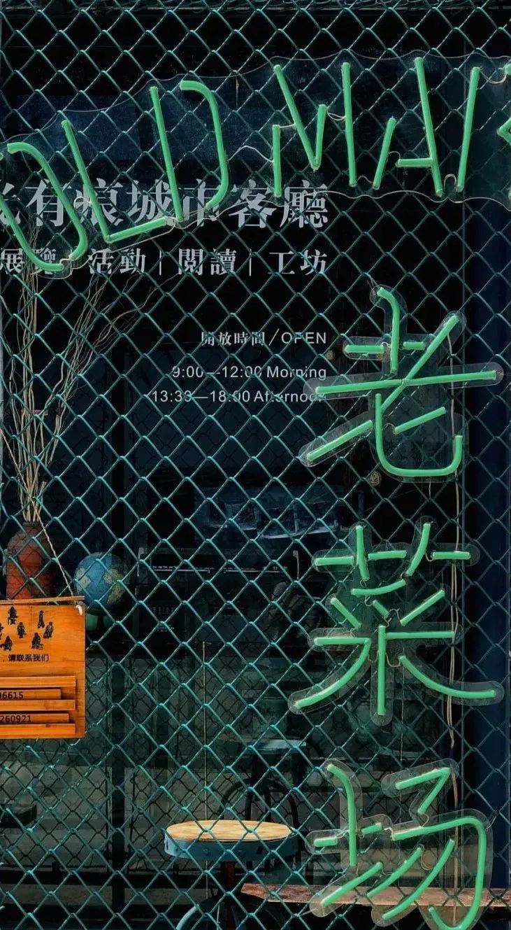 太值得去啦!西安这4个夜间潮流街区 第19张