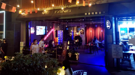 太值得去啦!西安这4个夜间潮流街区 第23张