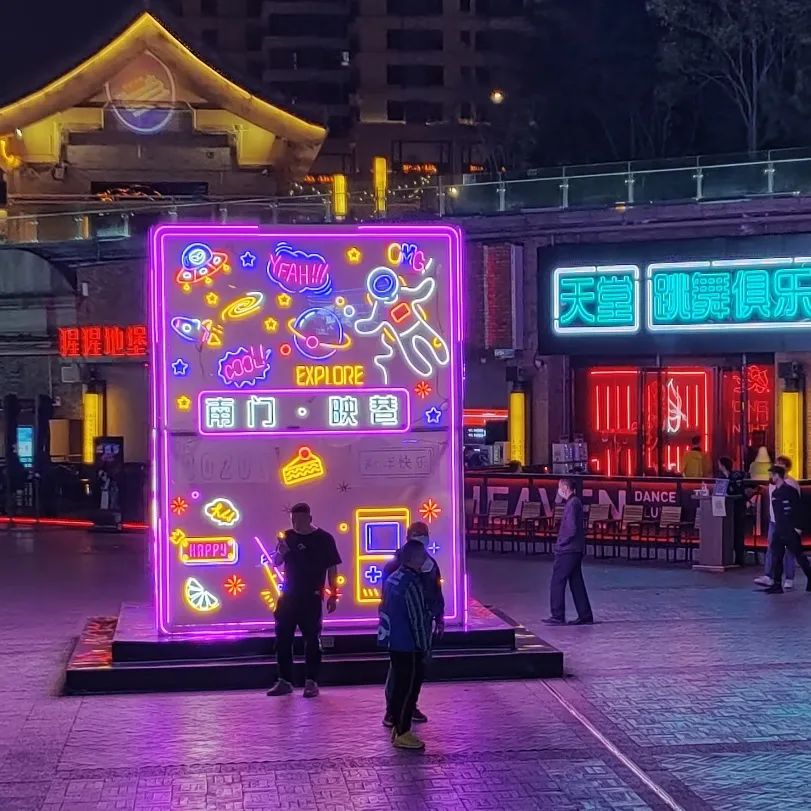 太值得去啦!西安这4个夜间潮流街区 第28张