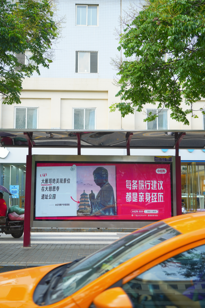 西安的正确姿势！打卡网红城市-第2张图片