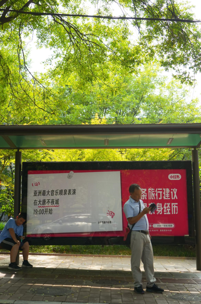 西安的正确姿势！打卡网红城市-第11张图片