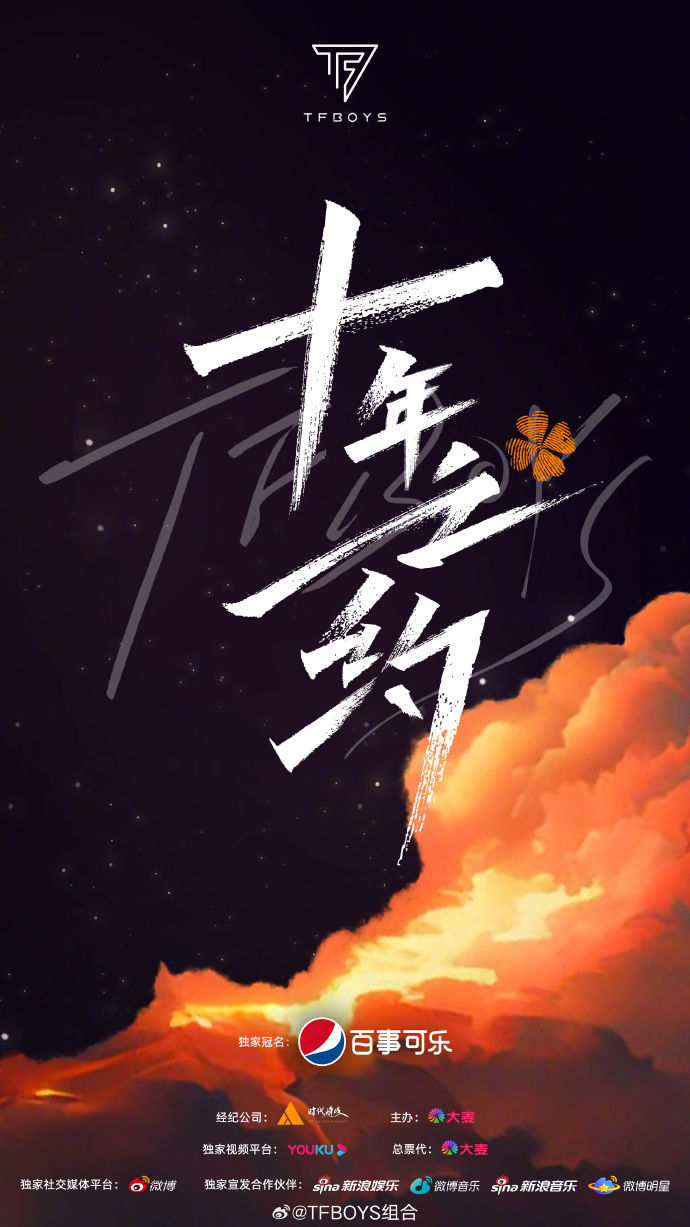 为什么就西安火了？那么多的文旅IP打造，凭什么?-第1张图片