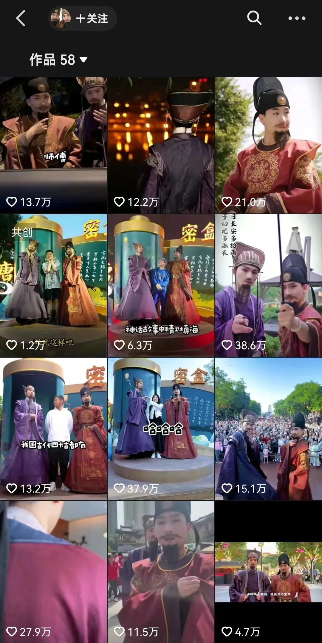 为什么就西安火了?那么多的文旅IP打造,凭什么? 第43张