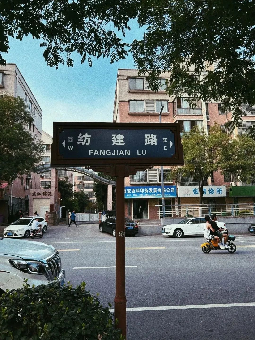 只需要换一种方式,就让你爱上西安! 第5张