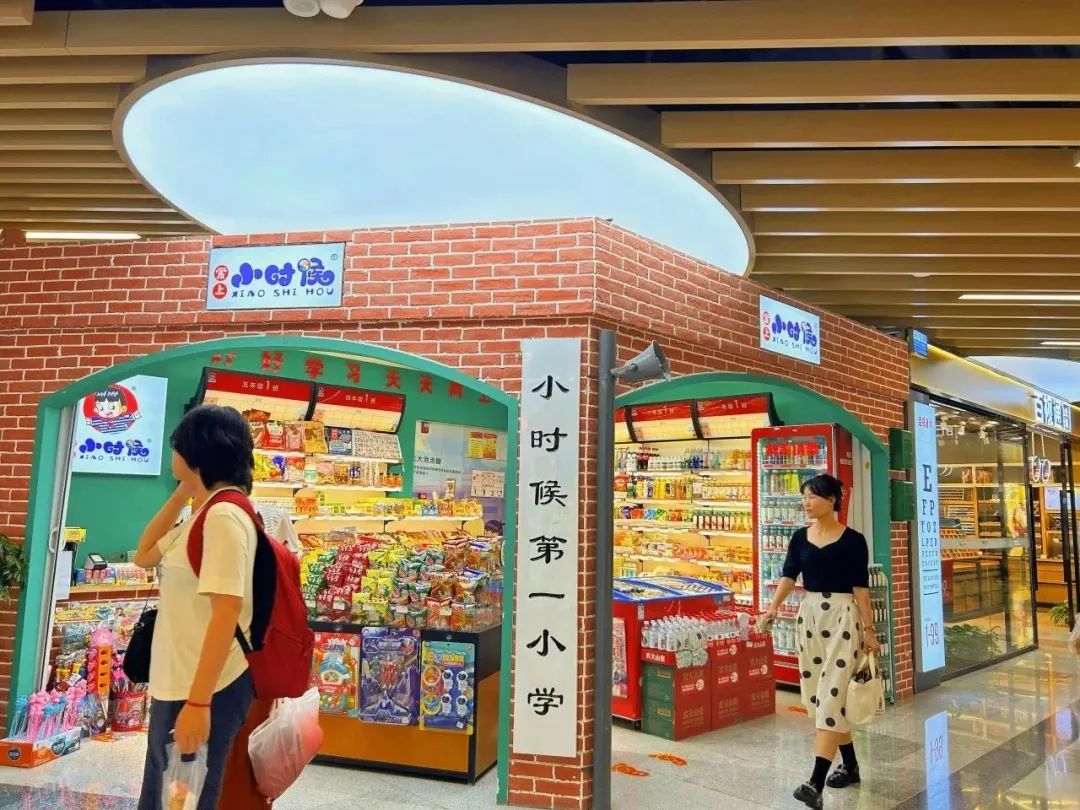 只需要换一种方式,就让你爱上西安! 第21张