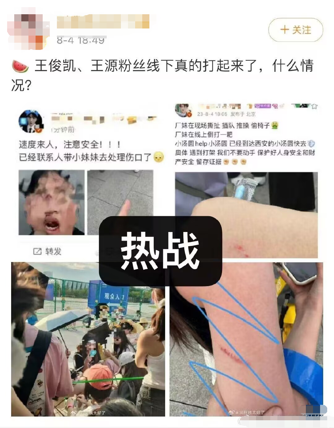 兵马俑都给吵醒了几百个？8月伊始的西安  第6张