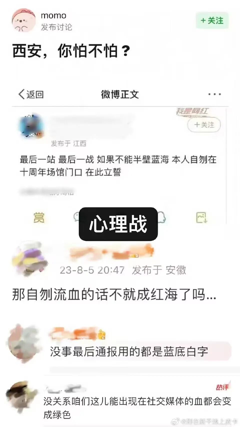 兵马俑都给吵醒了几百个？8月伊始的西安  第13张