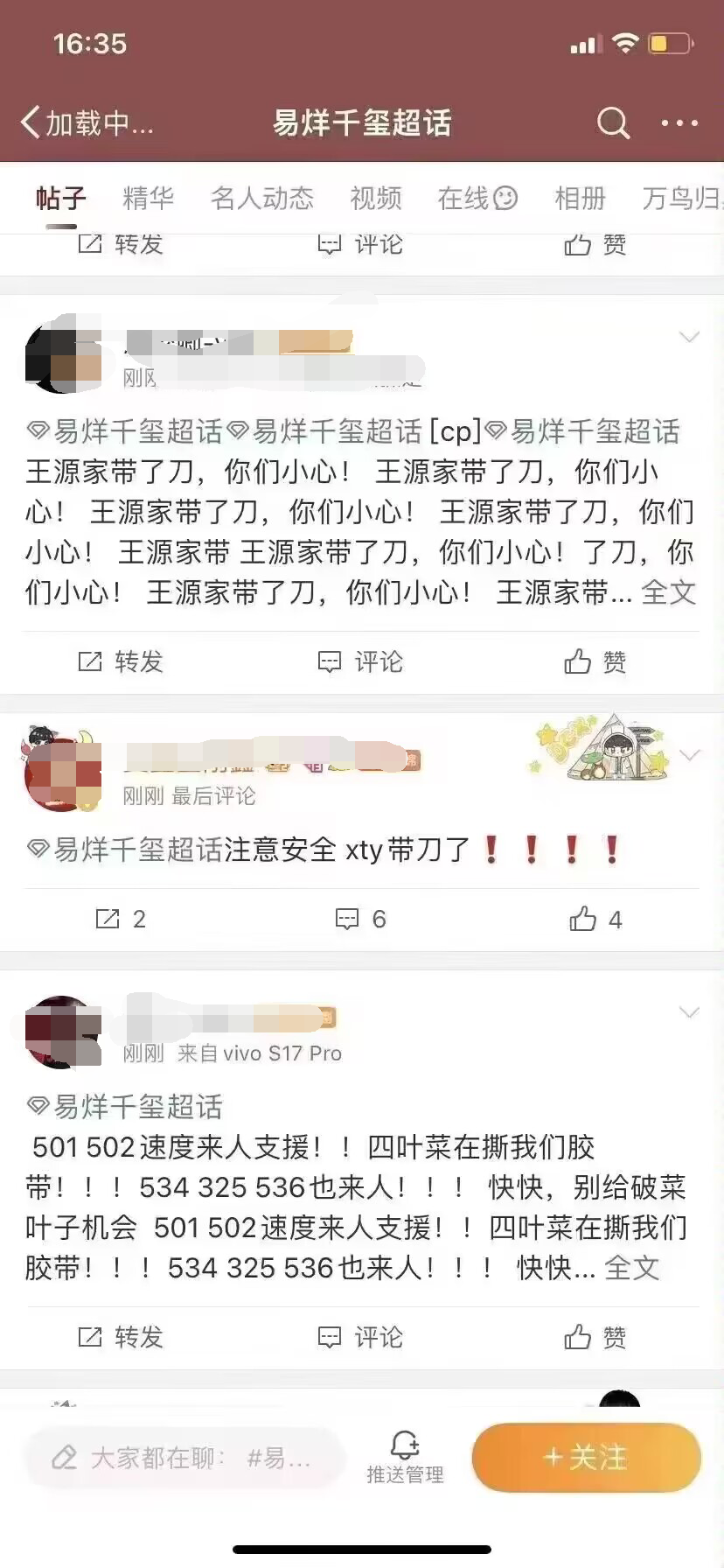 兵马俑都给吵醒了几百个？8月伊始的西安  第7张