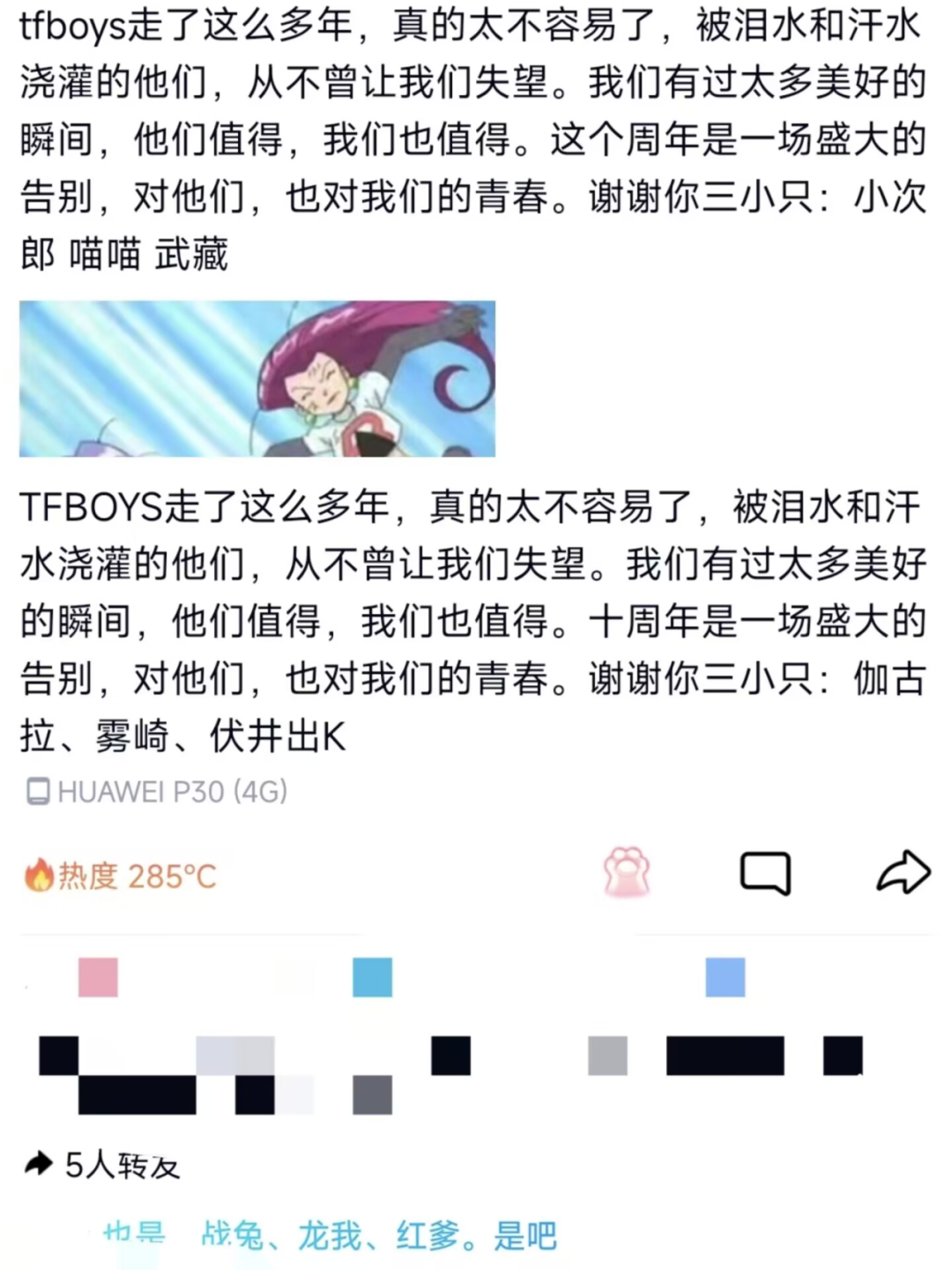 兵马俑都给吵醒了几百个？8月伊始的西安  第21张