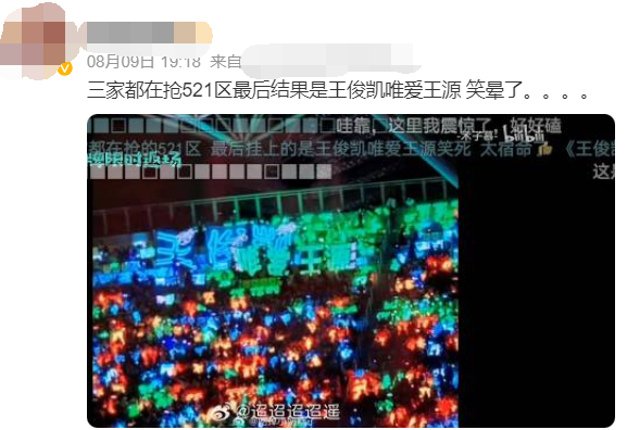 兵马俑都给吵醒了几百个？8月伊始的西安  第17张