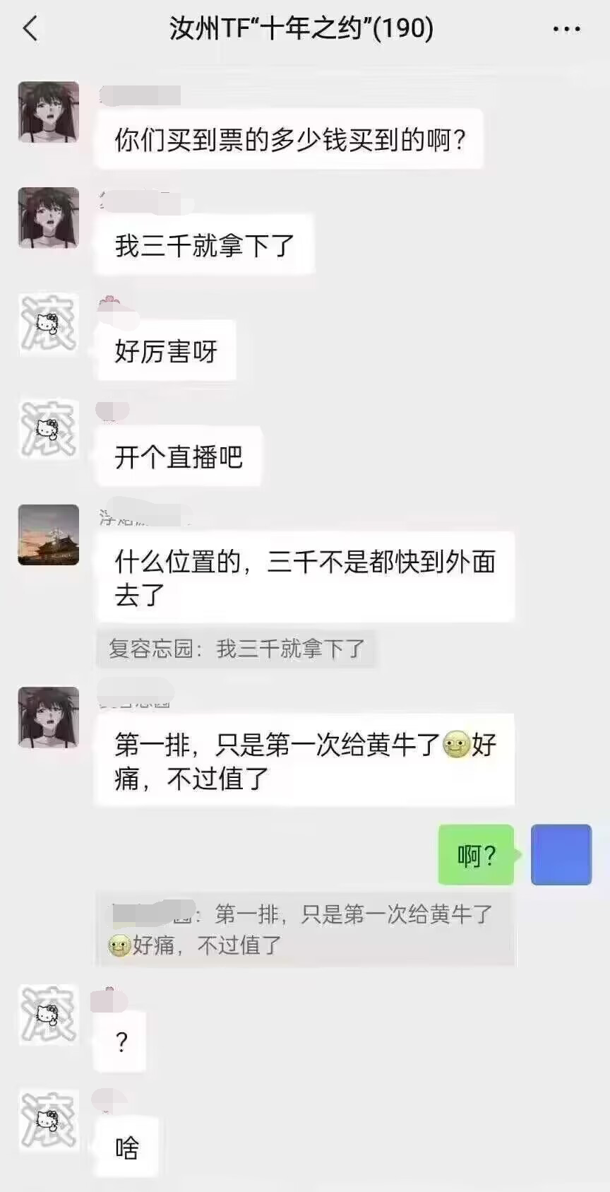 兵马俑都给吵醒了几百个？8月伊始的西安  第18张