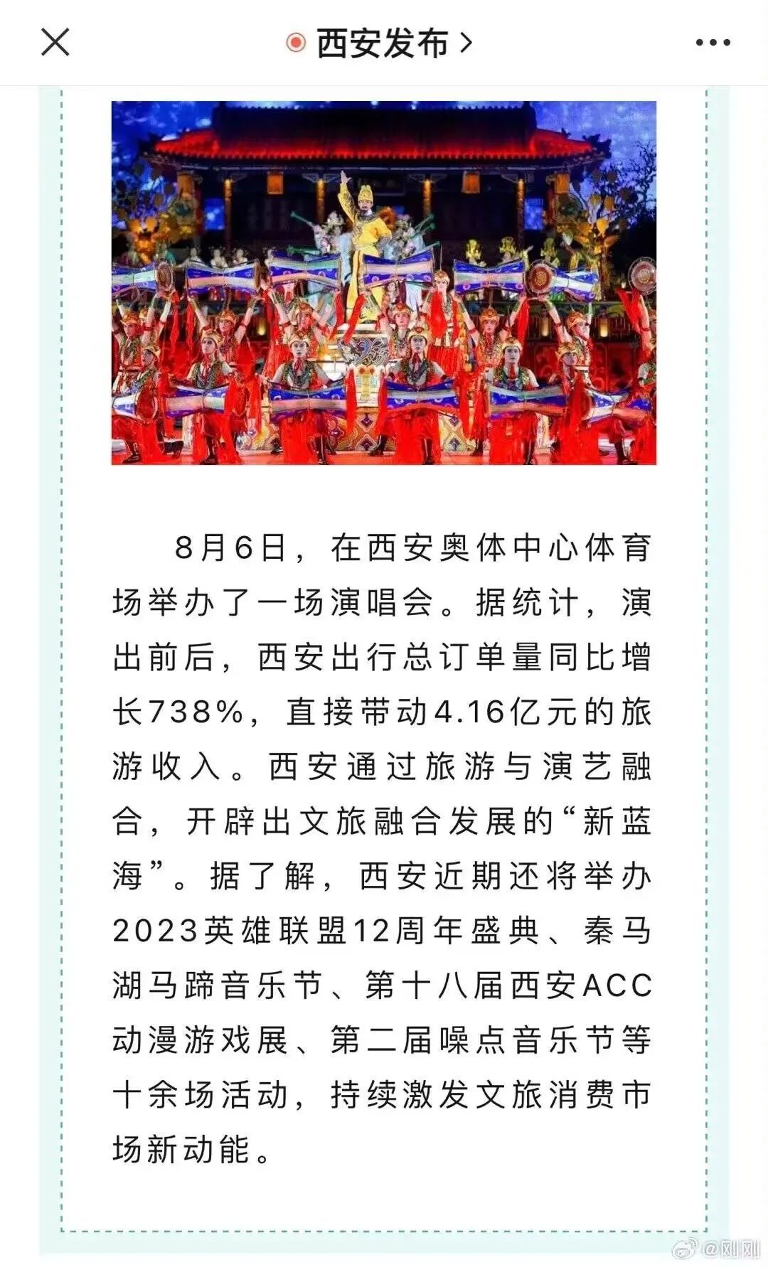 兵马俑都给吵醒了几百个？8月伊始的西安  第28张