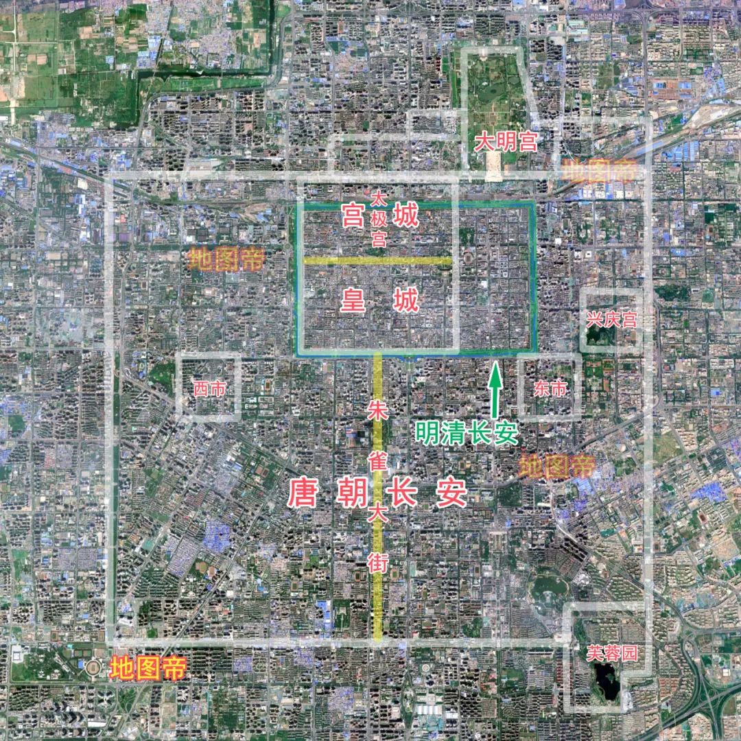 看地图一目了然！唐朝长安一定比现在西安古城大吗？-第3张图片