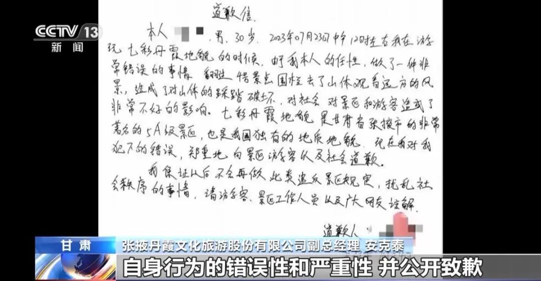 车子太高了~西安蓝田猿人遗址景区门楼,被旅游大巴撞塌? 第5张