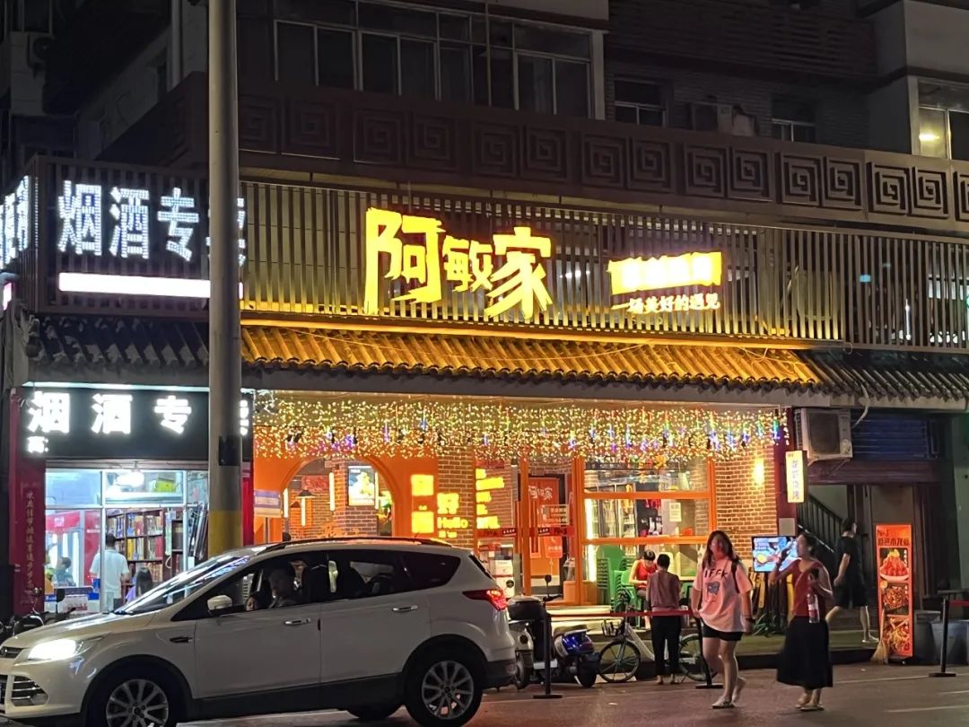 “烟火气”叠加“新动力” 东新街夜经济劲头十足——流光溢彩夜新城 第3张