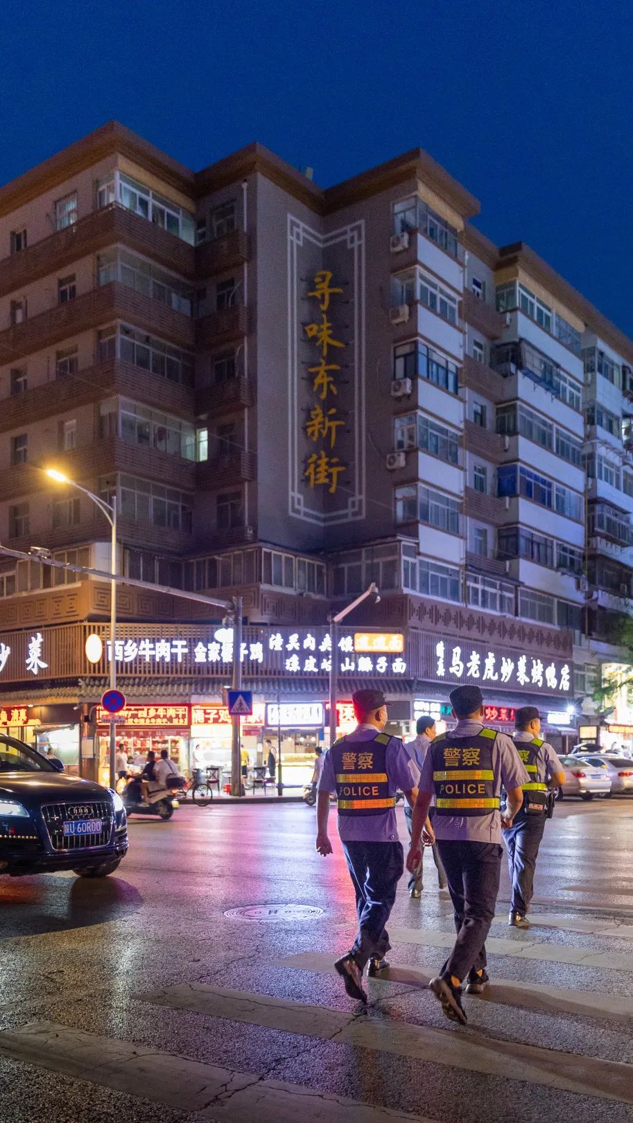 “烟火气”叠加“新动力” 东新街夜经济劲头十足——流光溢彩夜新城 第2张
