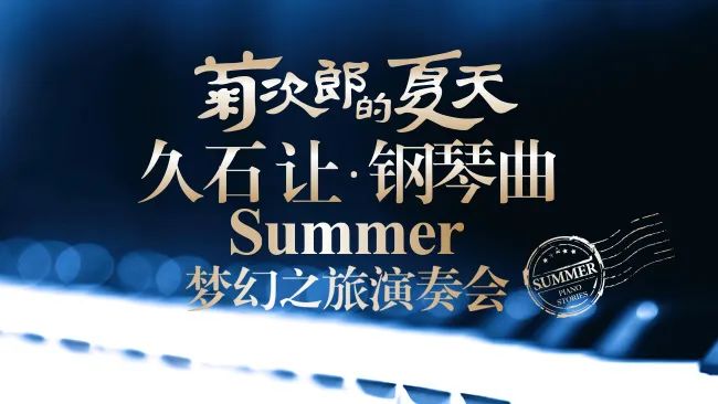 西安演出一览：9.6-9.10-第8张图片