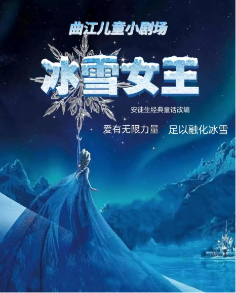 西安演出一览：9.6-9.10-第20张图片