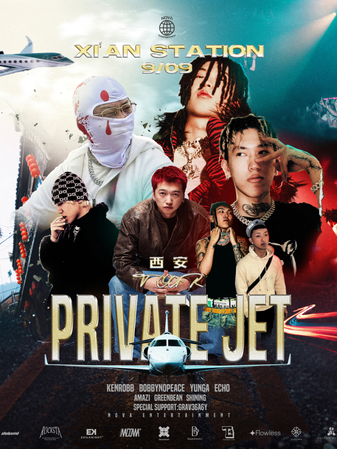 西安演出一览：9.6-9.10-第16张图片