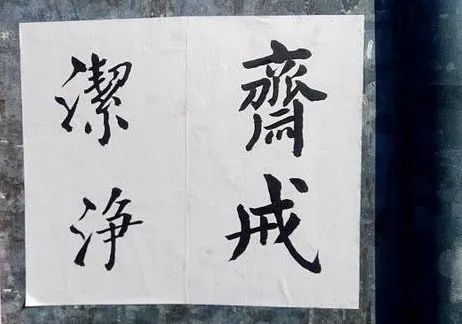 探索道教沐浴法的转运之力!洗澡也能改命? 第2张