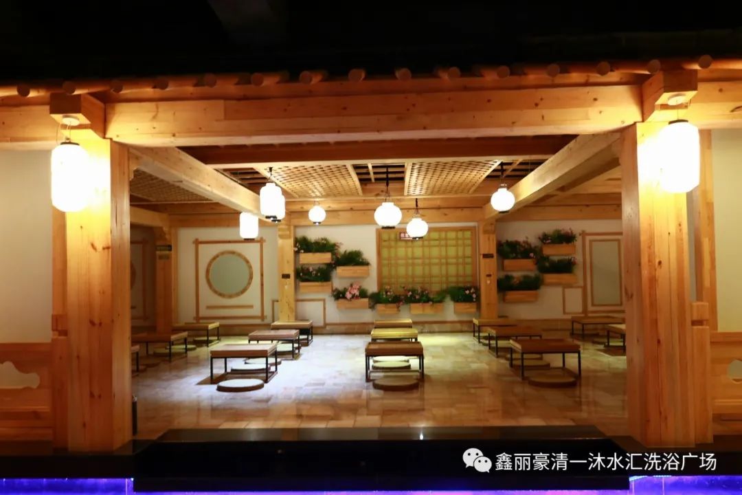 西安洗浴——鑫丽豪清一沐水汇洗浴广场全新启航! 第12张