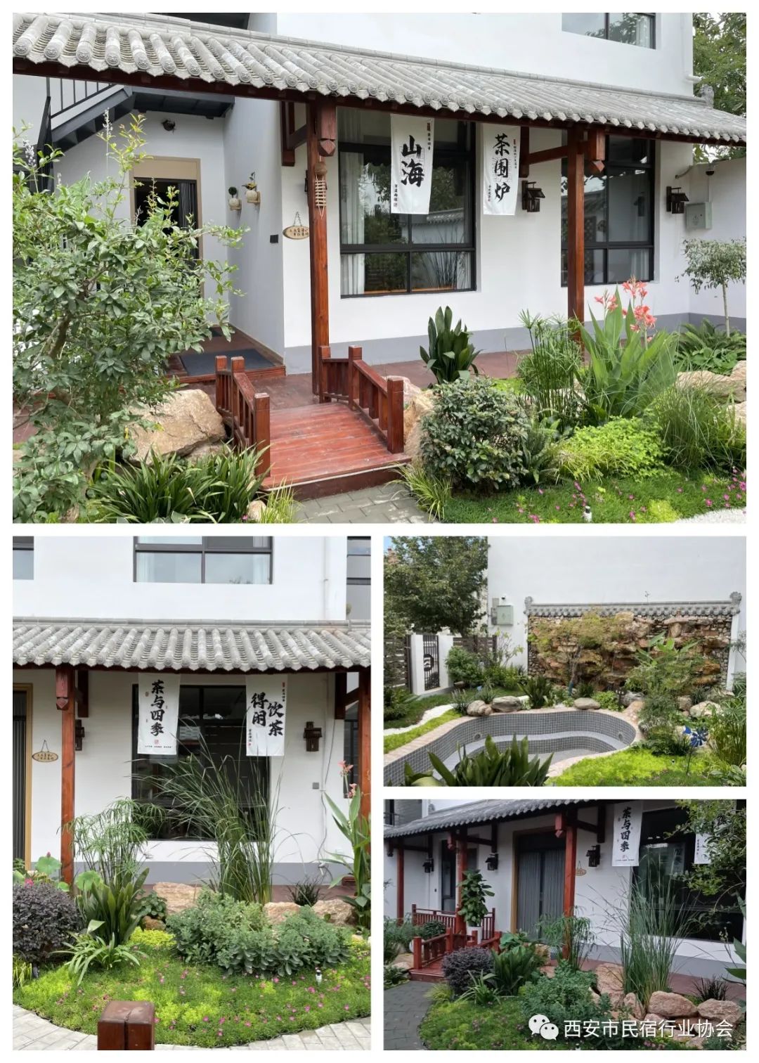 停云山房温泉民宿!秦岭山下静谧居,远离尘世逍遥游 第5张