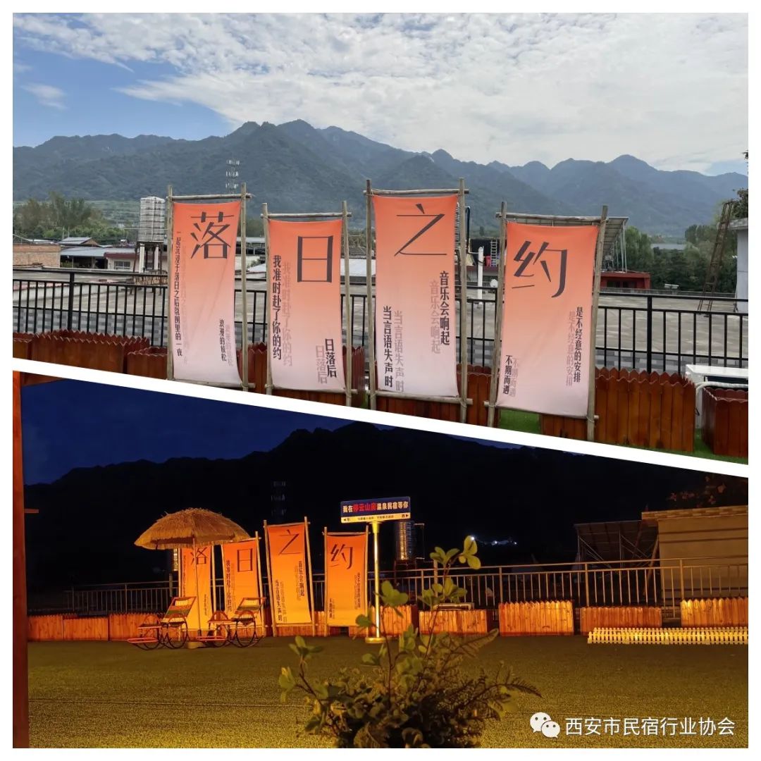 停云山房温泉民宿!秦岭山下静谧居,远离尘世逍遥游 第12张