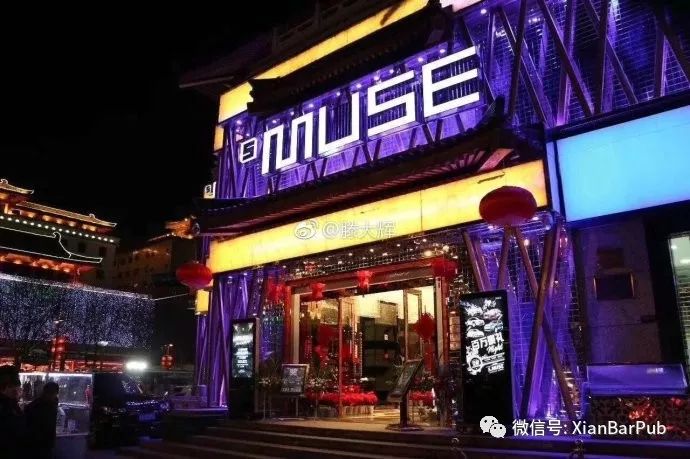 西安最嗨的夜店你来过几个?西安十大酒吧盘点-第5张图片