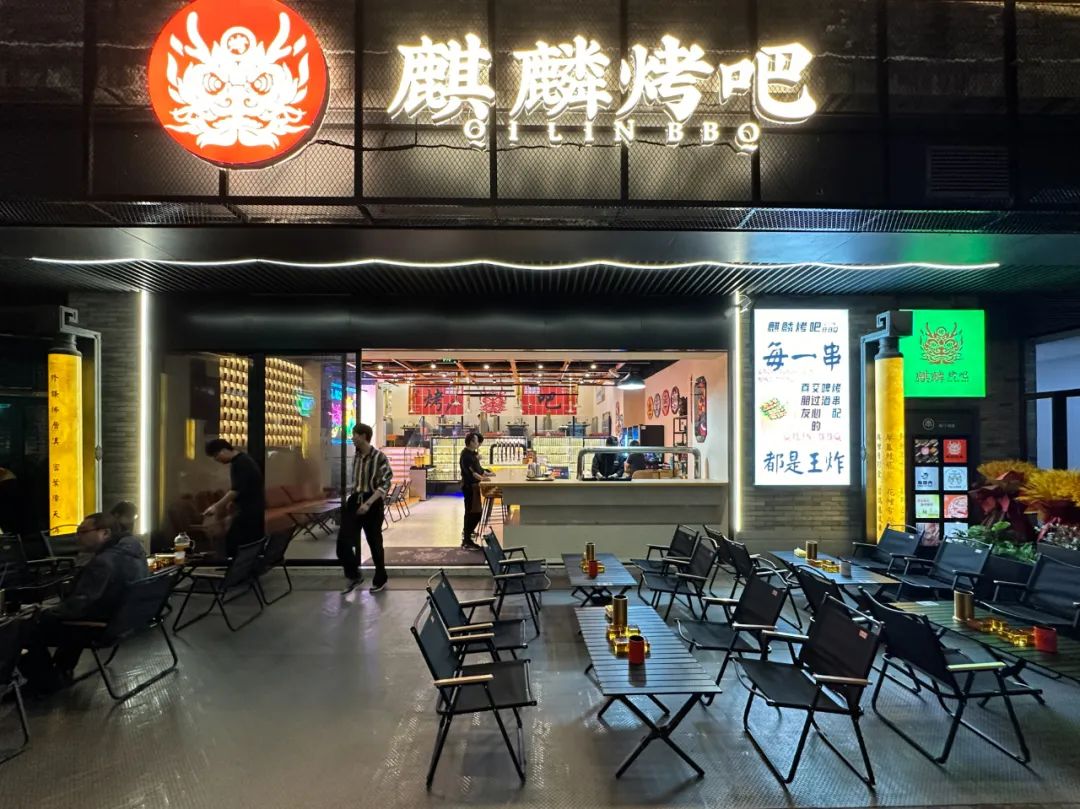 南门松园打造松弛感夜游体验！西安夜经济标志商圈又有新动作-第13张图片