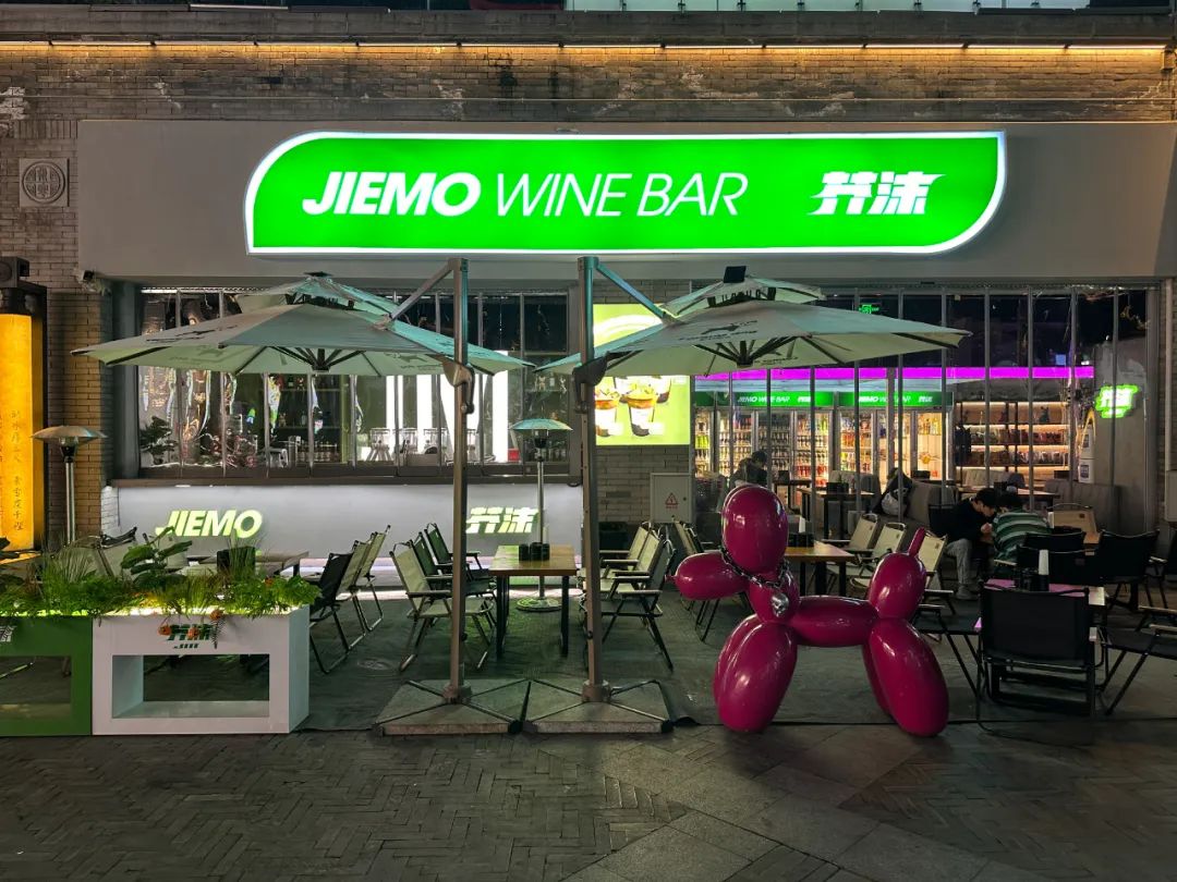 南门松园打造松弛感夜游体验！西安夜经济标志商圈又有新动作-第12张图片