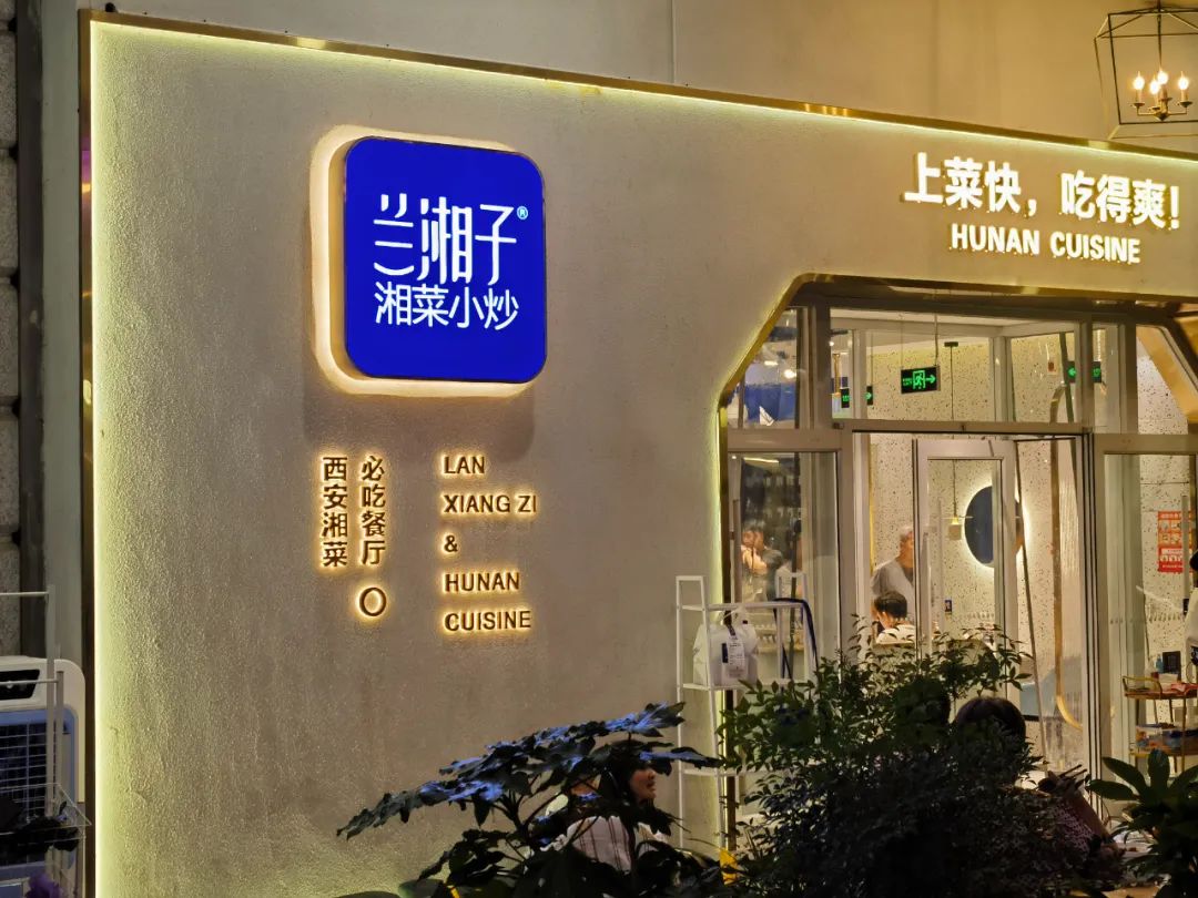 这些品牌竟然都来自西安?没想到吧? 第4张