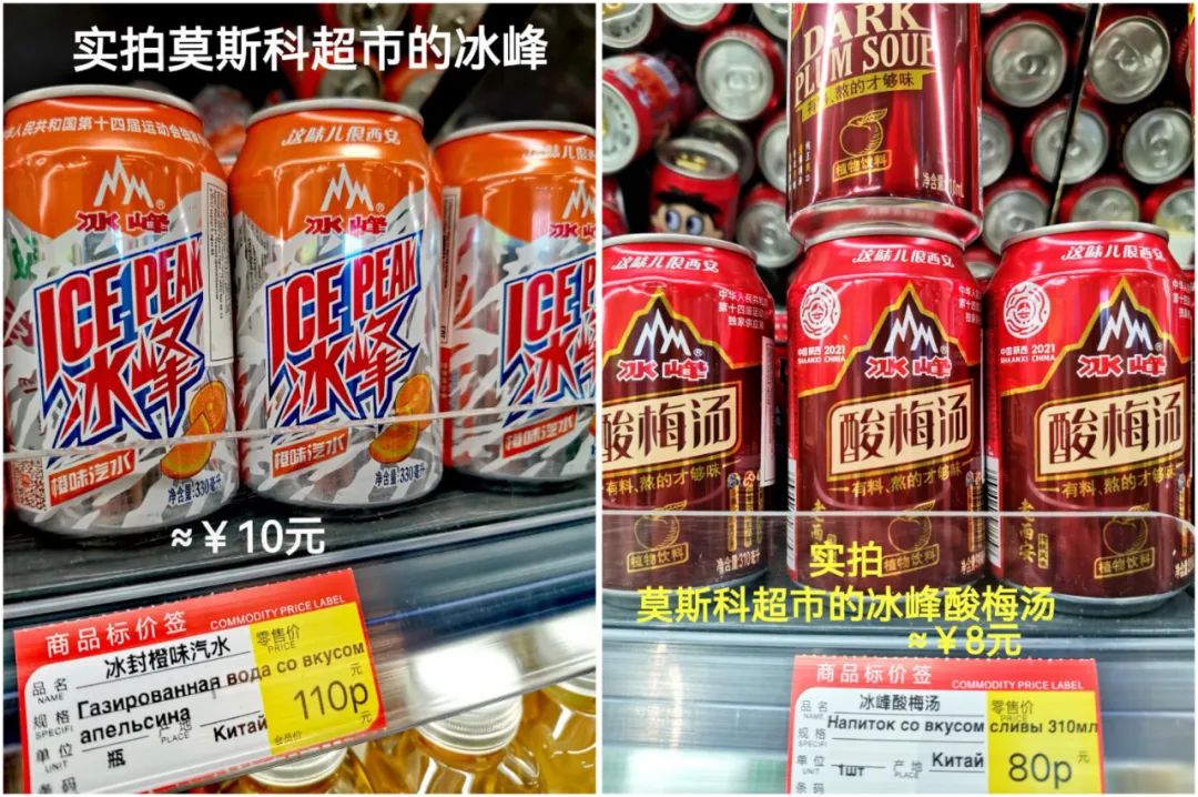 这些品牌竟然都来自西安?没想到吧? 第8张