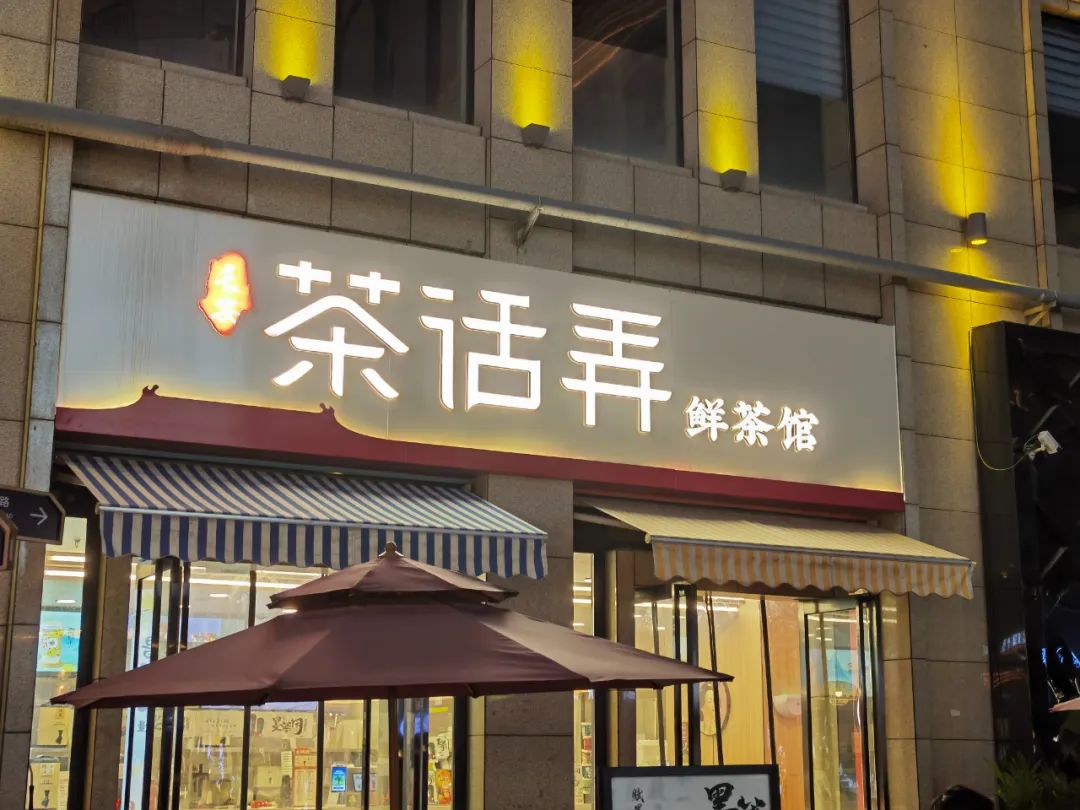 这些品牌竟然都来自西安?没想到吧? 第12张