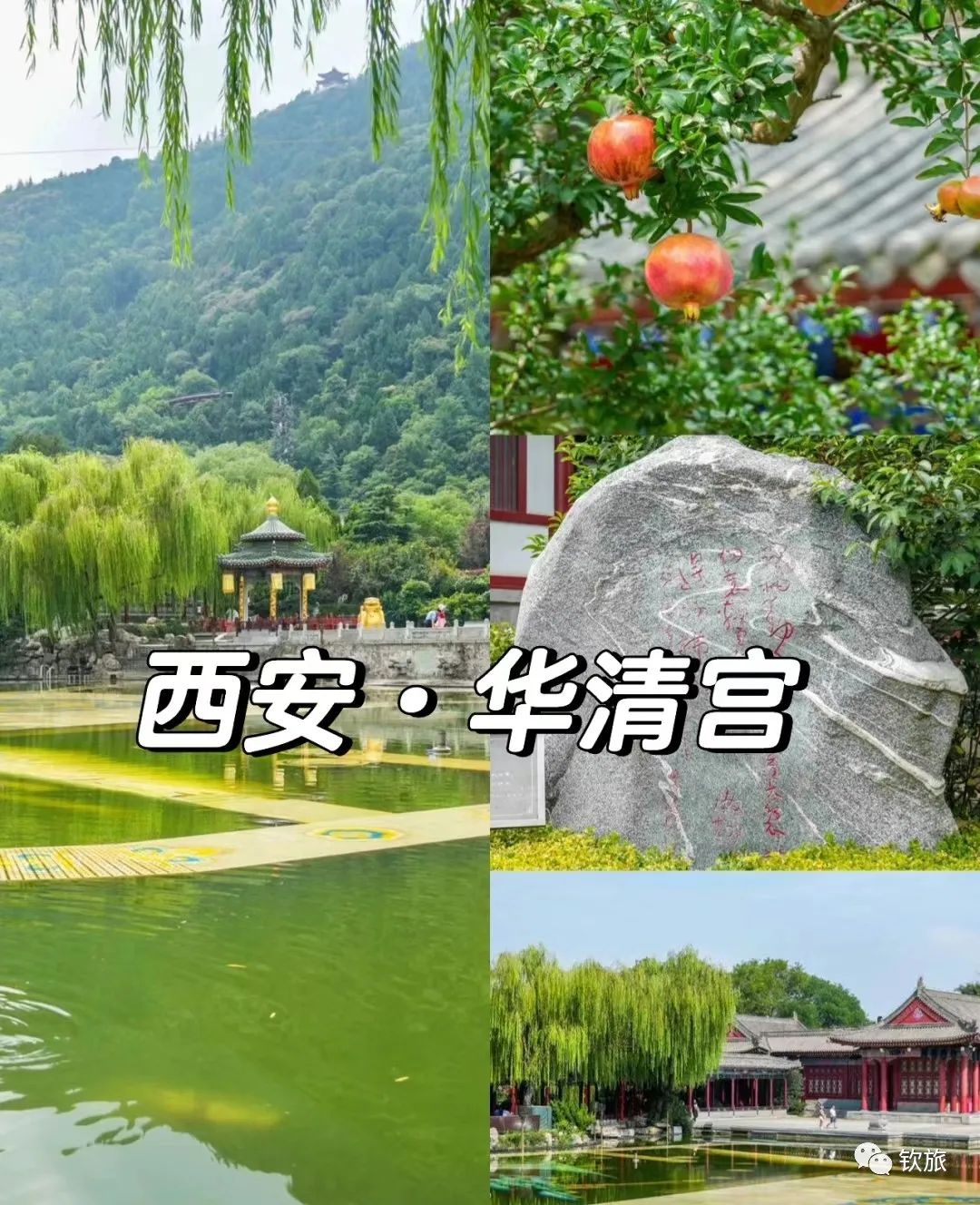 时空与我在此交错！总要去趟西安吧，吹吹明城墙上的风，走一走不夜城-第1张图片