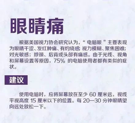 缓解身体小疼痛！几个按摩手法告别疼痛-第16张图片