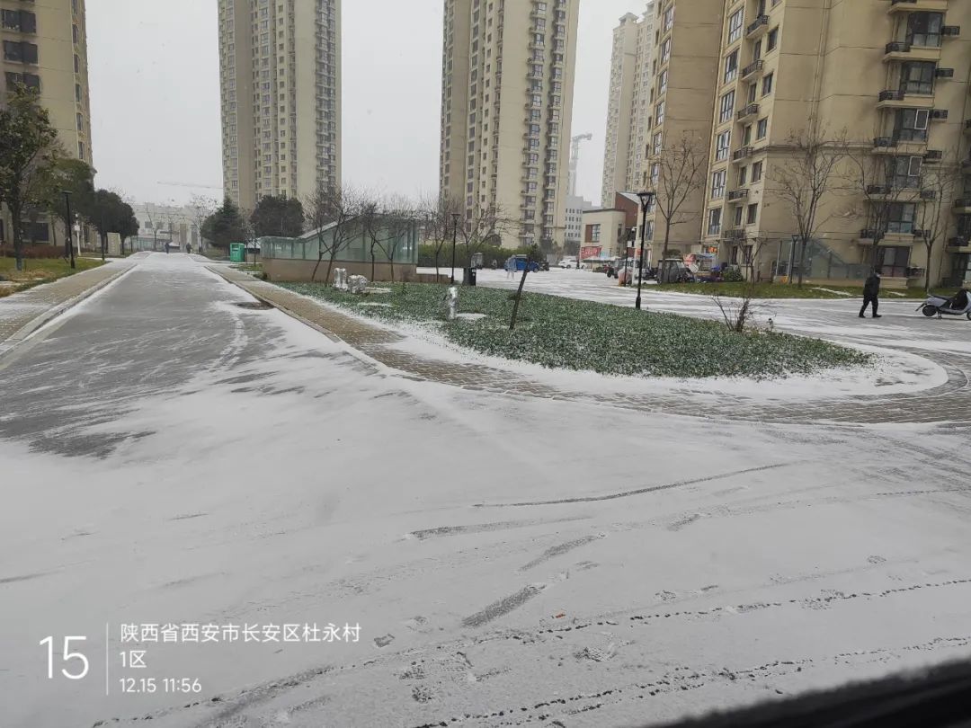 西安这些道路通行有变…多图预警!终于下雪了! 第11张