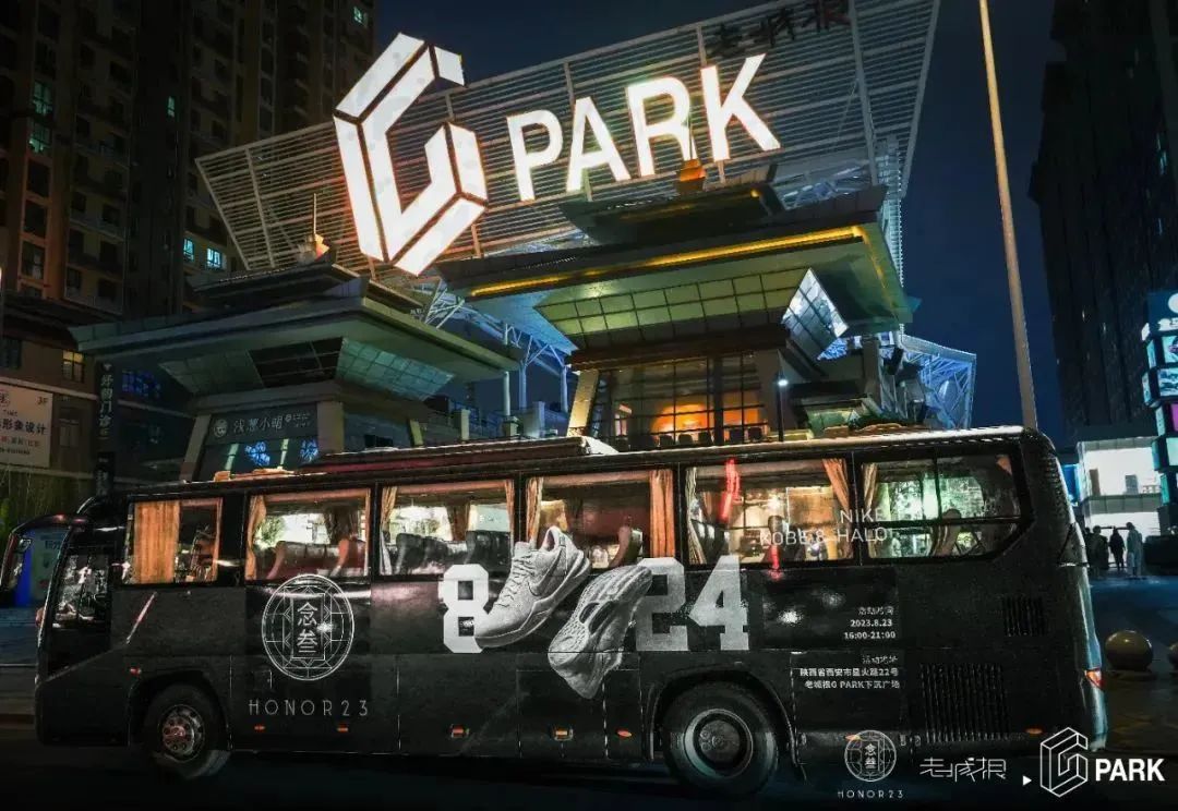 西安市新增11处夜消费集聚区!见证商业力量 第18张