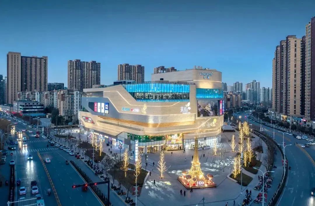 西安市新增11处夜消费集聚区!见证商业力量 第20张