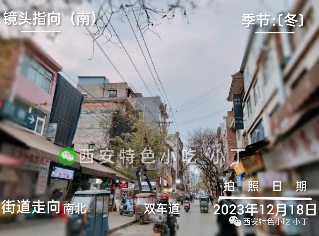 这些地方有你的记忆!细数老西安的生活碎片 第4张