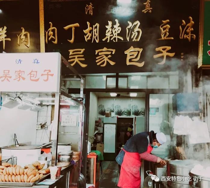 这些地方有你的记忆!细数老西安的生活碎片 第15张