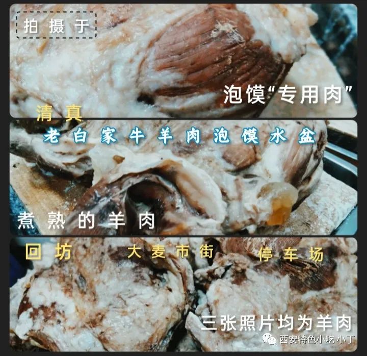这些地方有你的记忆!细数老西安的生活碎片 第18张
