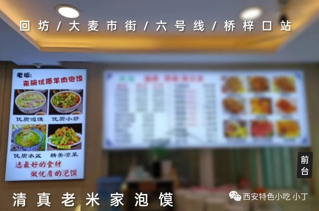 这些地方有你的记忆!细数老西安的生活碎片 第21张